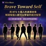 EP01 : 七種人生, 一個奇蹟